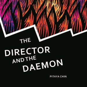 TICKET | The Director and the Daemon